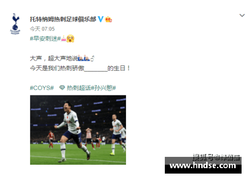 足球球星生日祝福视频下载攻略与分享秘籍