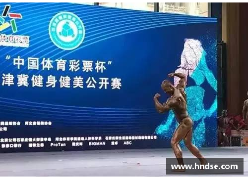 大众彩票秘录球员：探索体育界未为人知的英雄传奇