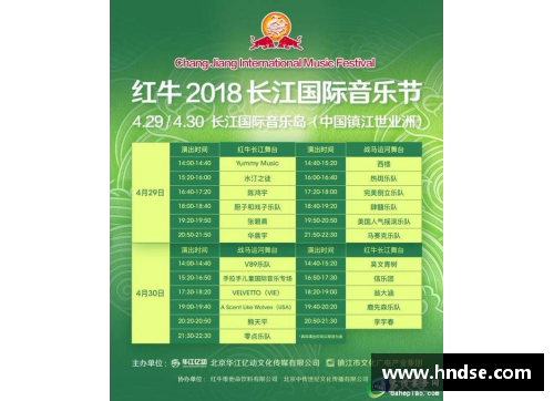 大众彩票沈阳球员阵容一览及其关键信息