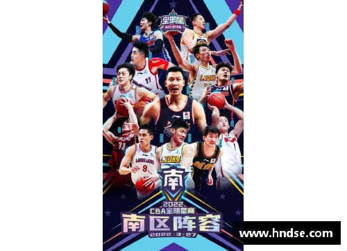 大众彩票CBA官方宣布取消全明星赛，球员将享受额外的休息时间和训练机会 - 副本