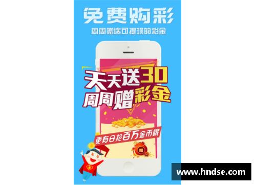 大众彩票NBA直播在线观看：全方位赛事实时直播及比赛回放 - 副本