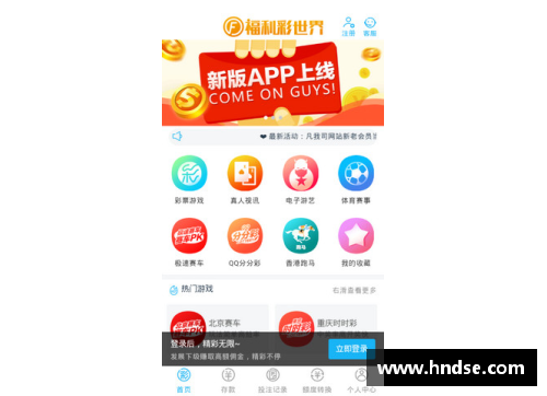大众彩票卡迪夫城宣布新赞助商正式签约英超豪门 - 副本