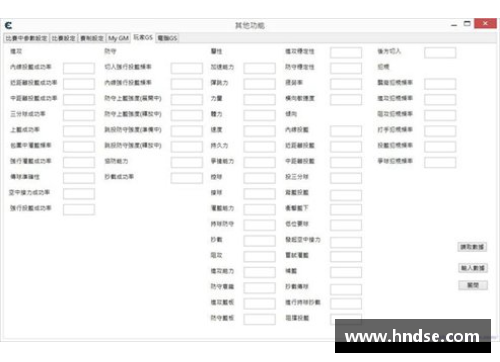 大众彩票NBA球队排名系统的运作机制及其影响力