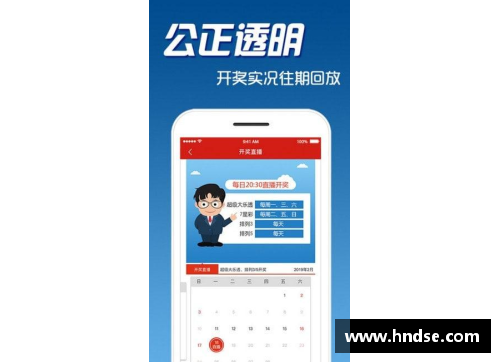 大众彩票球员神反应集锦：场上如何实现秒变大神！ - 副本