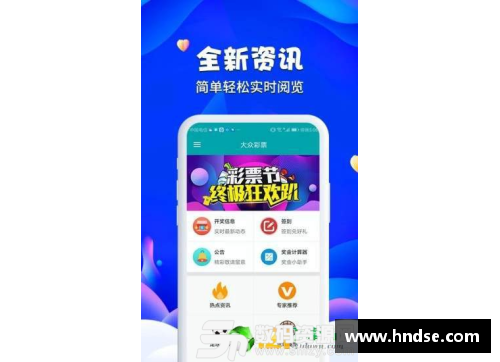 大众彩票C13A季后赛决赛即将开启，谁能笑到最后 - 副本