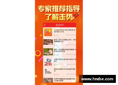 大众彩票足球球星卡入门指南 探索收藏的乐趣与价值