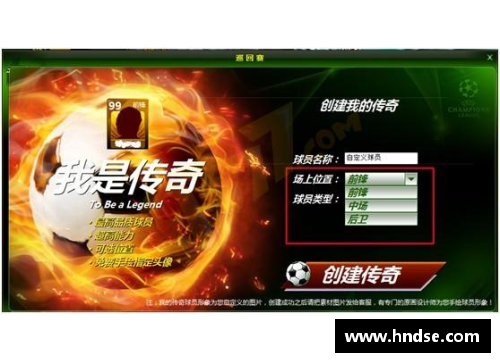 大众彩票足球球星经典动作全解析谁才是终极传奇之王 - 副本